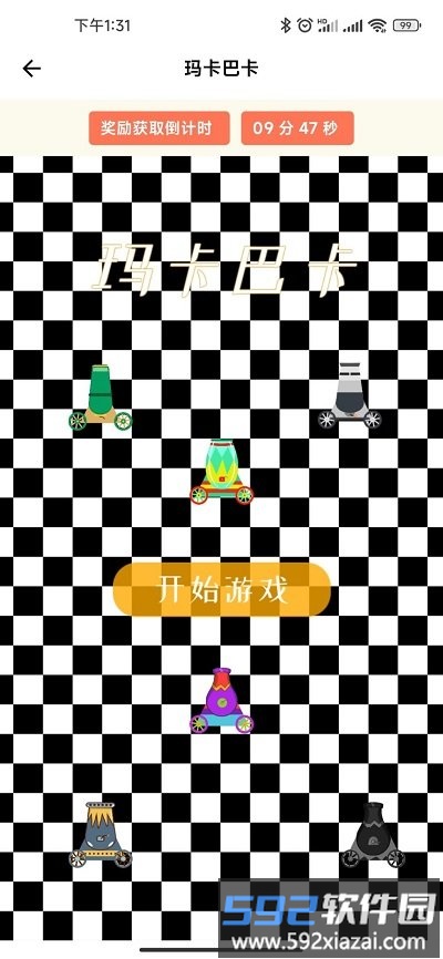 弱视康复训练最新版截图1
