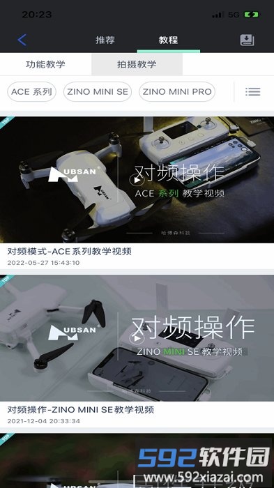 hubsan 3 app截图3