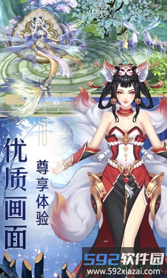 幻化之锋截图2