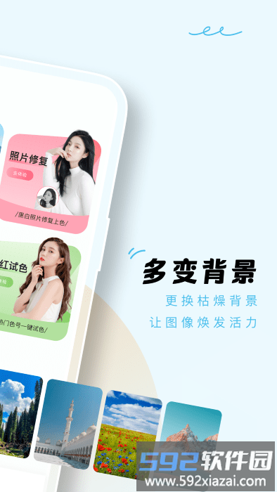 蛋挞相机官方版截图1