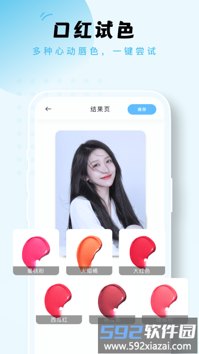 蛋挞相机官方版截图4