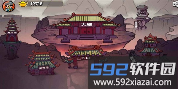 江湖立志传最新版截图4