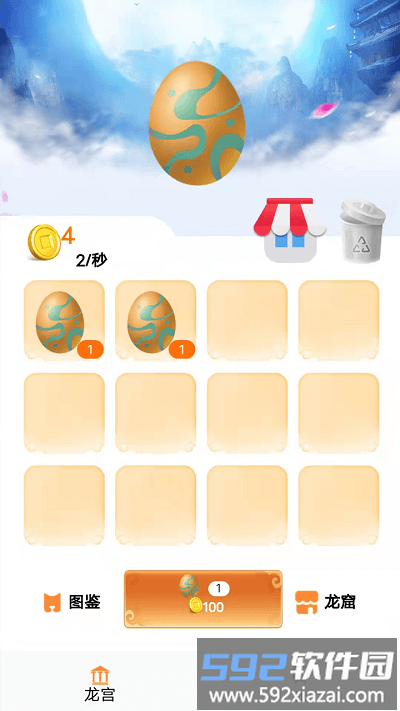 金龙孵化手机版截图2