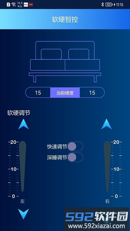 戴驰datss客户端截图1