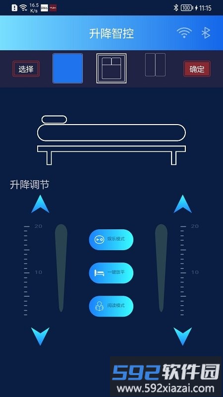 戴驰datss客户端截图2