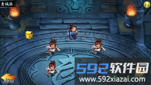 武林立志传龙吟剑手机版截图3