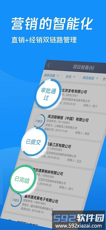 蘑菇圈iem官方版截图3