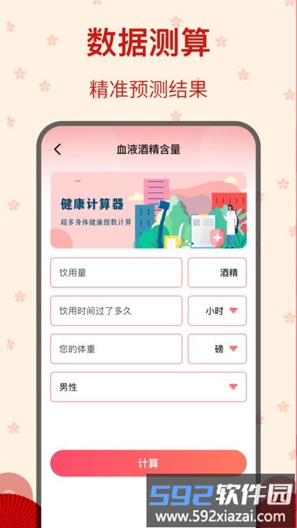 糖果广场舞app截图2