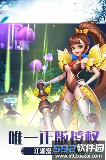 少年刀剑笑手游截图2