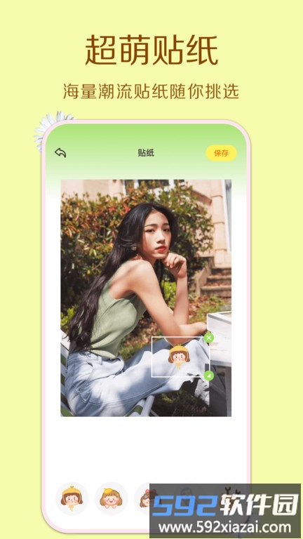 原质相机app截图3