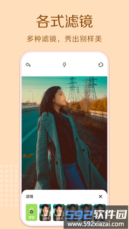 原质相机app截图4