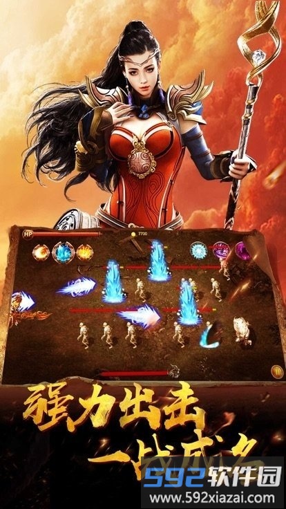独霸皇城传奇最新版截图2