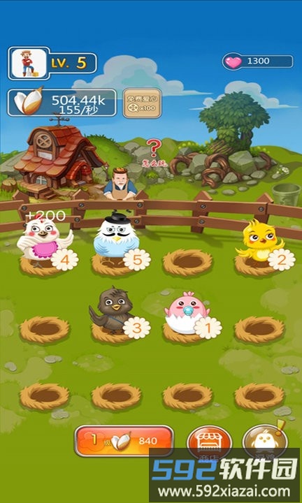 城市动物园最新版截图4