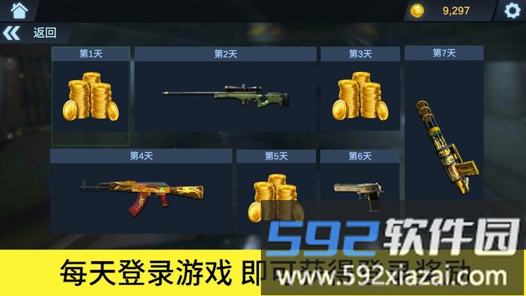 王牌传奇之战游戏截图2