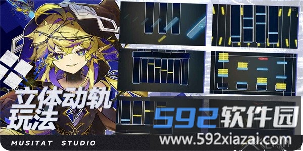 ryceam镜之韵律内测版截图3
