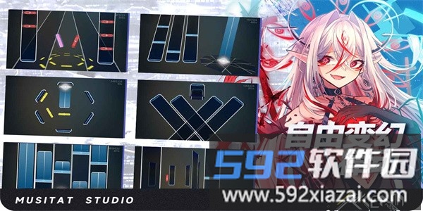 ryceam镜之韵律内测版截图4