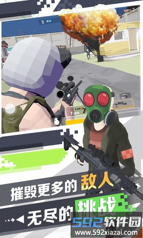 荣耀精英2枪林弹雨手游截图1
