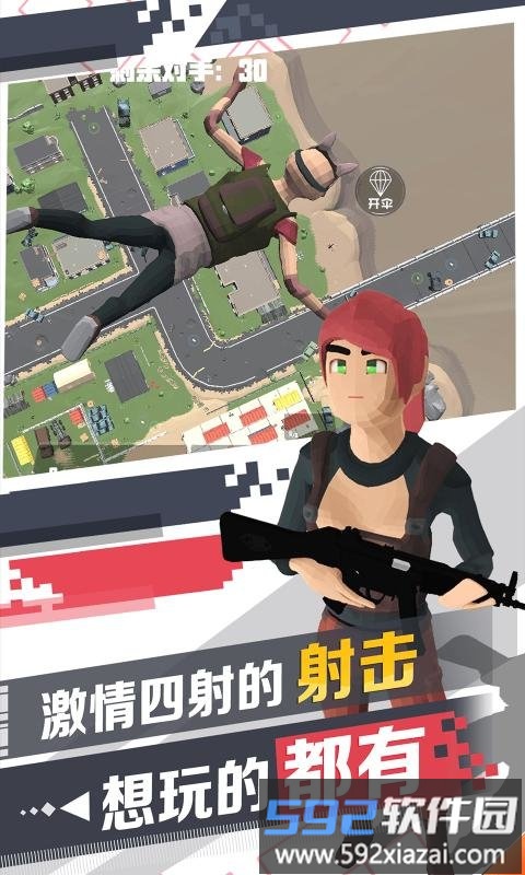 荣耀精英2枪林弹雨手游截图2