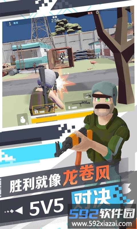 荣耀精英2枪林弹雨手游截图3