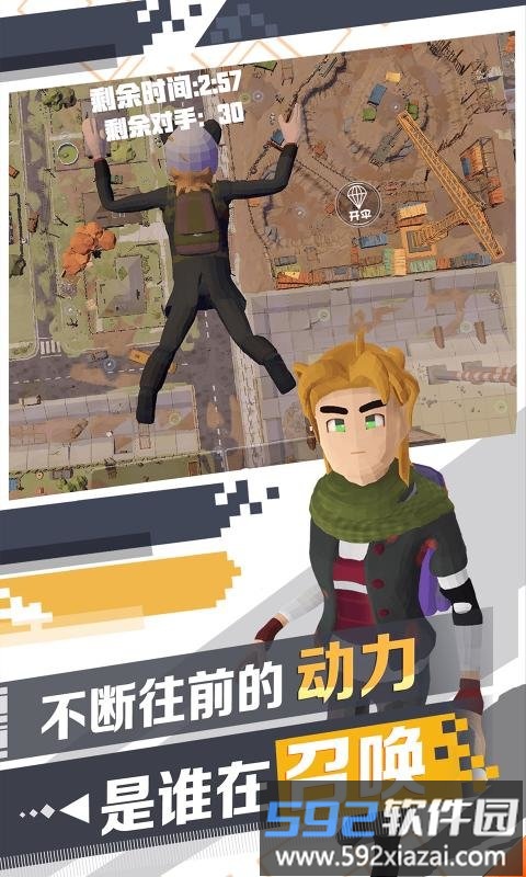 荣耀精英2枪林弹雨手游截图4