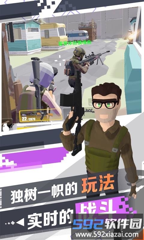 荣耀精英2枪林弹雨手游截图5