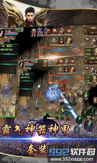 小小屠龙百度客户端截图4