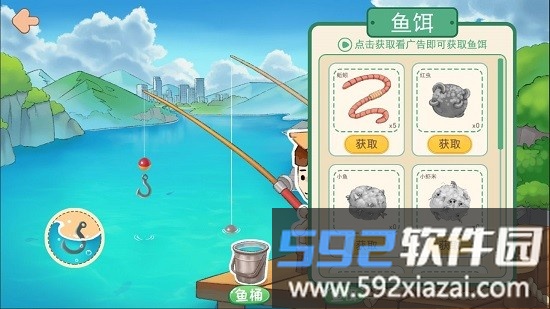 逆袭模拟器最新版截图4