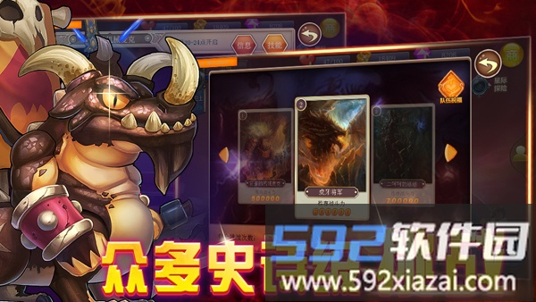 梦幻英雄手游截图1