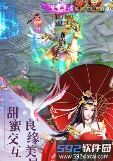 一剑问心截图2