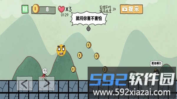 自由冒险记最新版截图2