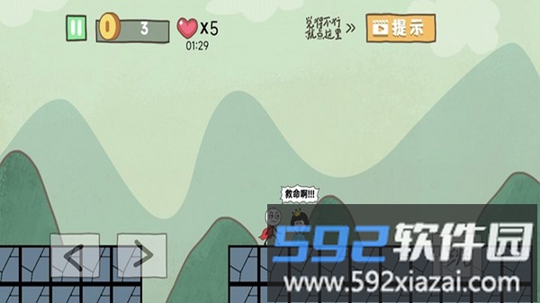 自由冒险记最新版截图3