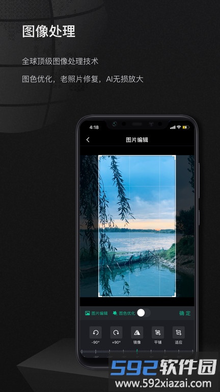 aphoto雅昌影像官方版截图4