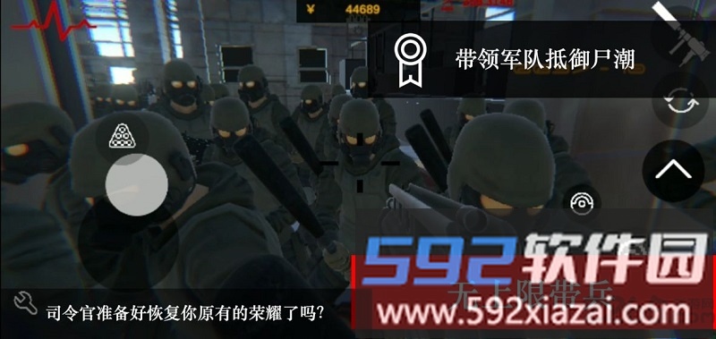 尸潮无尽挑战最新版截图1
