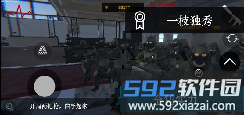 尸潮无尽挑战最新版截图3