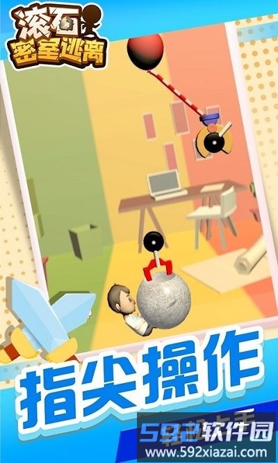 滚石密室逃离最新版截图3