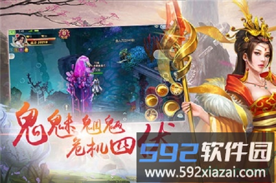 弈剑凌天截图1