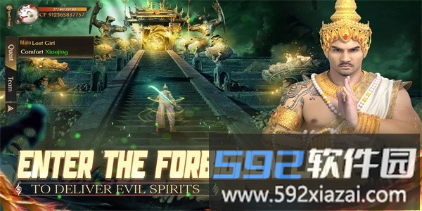 降魔师手游官方版截图1