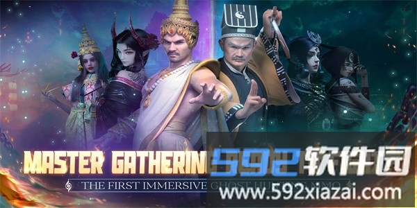 降魔师手游官方版截图2