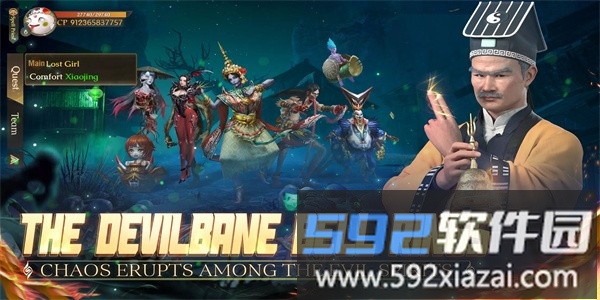 降魔师手游官方版截图4