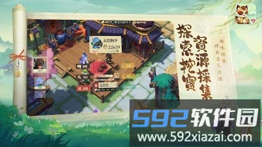 筑城与探险官方版截图3