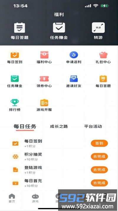 暮界众玩app截图2