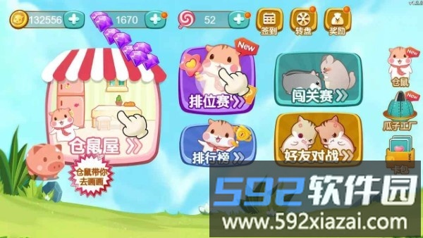 进击的仓鼠小游戏截图2