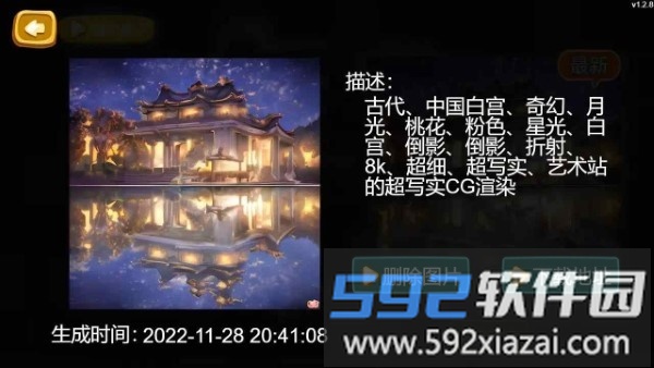 进击的仓鼠小游戏截图4