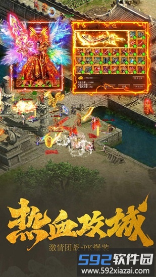 至尊打金最新版截图1