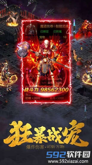 至尊打金最新版截图3