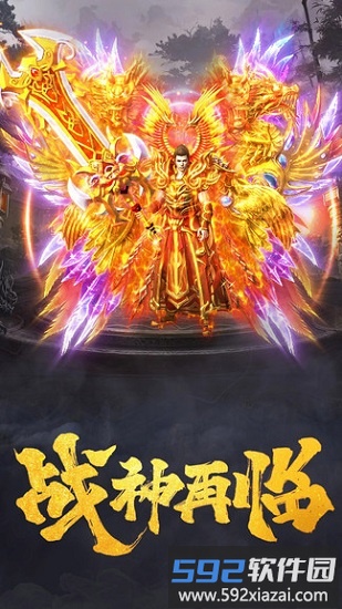 至尊打金最新版截图4
