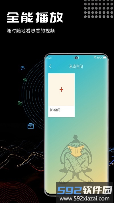 酷咪视频转换app截图2