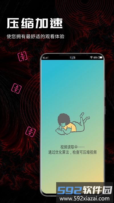 酷咪视频转换app截图3