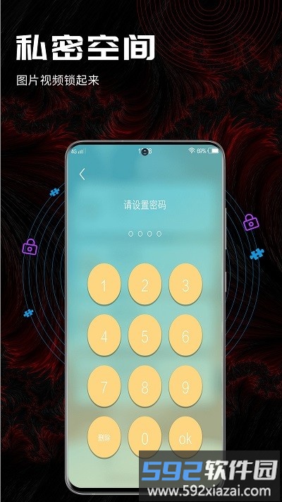 酷咪视频转换app截图4