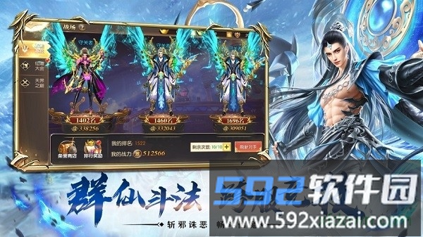 昆仑圣墟截图1